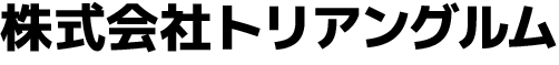 株式会社トリアングルム